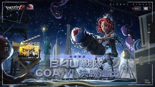 画像ギャラリー No.007のサムネイル画像 / 「Identity V」のeスポーツイベント“Call Of the Abyss”予選が中国以外で終了。ワールド決勝は4月7日から開催