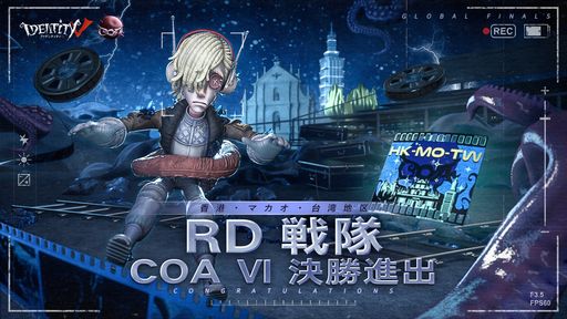 画像ギャラリー No.009のサムネイル画像 / 「Identity V」のeスポーツイベント“Call Of the Abyss”予選が中国以外で終了。ワールド決勝は4月7日から開催