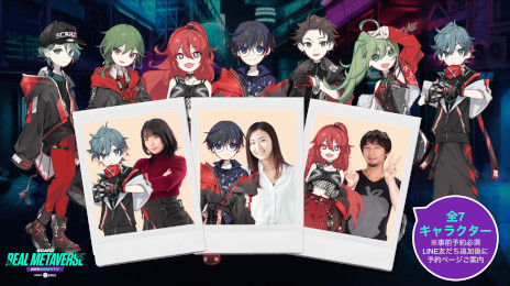 画像ギャラリー No.003のサムネイル画像 / 「Identity V」の世界を体験できるXRイベントが4月21日から銀座で開催に。SCARZのキャラと2ショットが撮れる“ARチェキ”やグッズの販売も