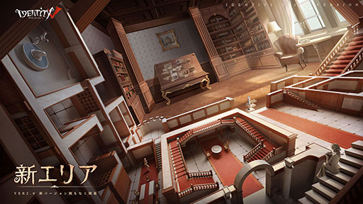 画像ギャラリー No.004のサムネイル画像 / 「Identity V 第五人格」,Ver.2.0にアップデート。メインストーリー“記憶の灰燼 前編”が開幕し,新主人公アリスも実装に