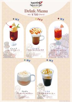 画像ギャラリー No.003のサムネイル画像 / 「Identity V」の公式常設カフェが東京・池袋に4月29日よりオープン。コンセプトイラストに合わせたメニューやグッズを展開