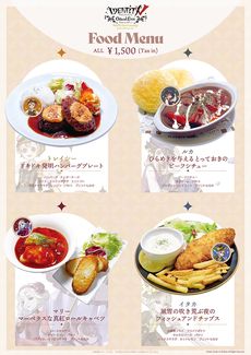画像ギャラリー No.004のサムネイル画像 / 「Identity V」の公式常設カフェが東京・池袋に4月29日よりオープン。コンセプトイラストに合わせたメニューやグッズを展開