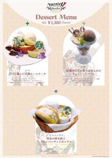 画像ギャラリー No.005のサムネイル画像 / 「Identity V」の公式常設カフェが東京・池袋に4月29日よりオープン。コンセプトイラストに合わせたメニューやグッズを展開