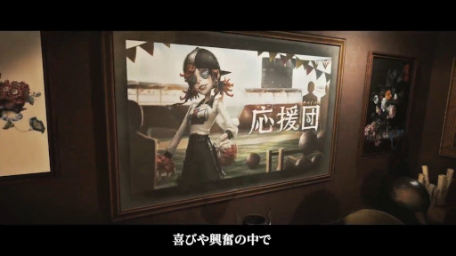 画像ギャラリー No.002のサムネイル画像 / 「Identity V」，サンリオキャラクターズとのコラボを発表。コラボ衣装をほのめかすツイートも