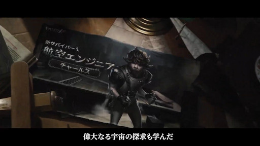 画像ギャラリー No.003のサムネイル画像 / 「Identity V」，サンリオキャラクターズとのコラボを発表。コラボ衣装をほのめかすツイートも
