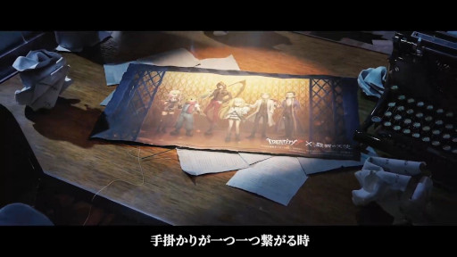 画像ギャラリー No.004のサムネイル画像 / 「Identity V」，サンリオキャラクターズとのコラボを発表。コラボ衣装をほのめかすツイートも
