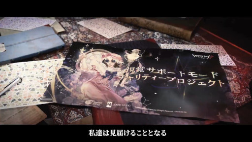 画像ギャラリー No.005のサムネイル画像 / 「Identity V」，サンリオキャラクターズとのコラボを発表。コラボ衣装をほのめかすツイートも