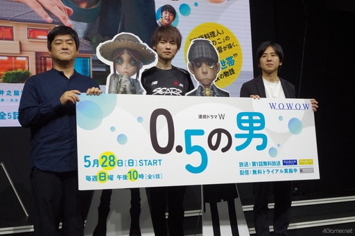 画像ギャラリー No.001のサムネイル画像 / 松田龍平さんがドラマ内で「Identity V 第五人格」のトッププレイヤーに。WOWOW「連続ドラマW 0.5の男」トークショーレポート