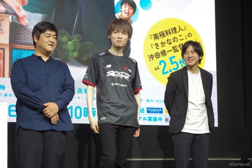 画像ギャラリー No.006のサムネイル画像 / 松田龍平さんがドラマ内で「Identity V 第五人格」のトッププレイヤーに。WOWOW「連続ドラマW 0.5の男」トークショーレポート