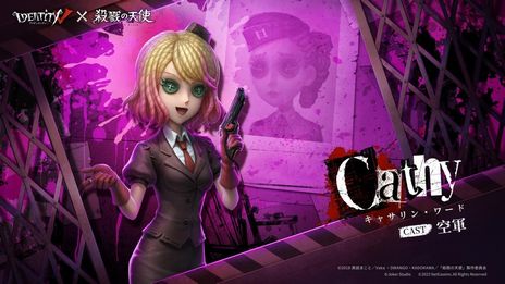 画像ギャラリー No.006のサムネイル画像 / 「Identity V」でアニメ「殺戮の天使」とのコラボイベントを本日から開催。レイチェルやザックの衣装が手に入るチャンス