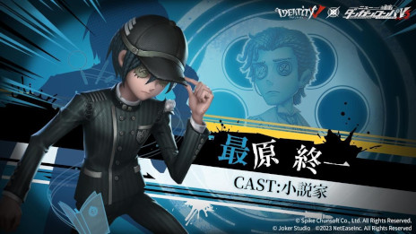 画像ギャラリー No.002のサムネイル画像 / 「Identity V」，本日から「ニューダンガンロンパV3」とのコラボを開催。赤松 楓や最原終一がゲーム内衣装として登場