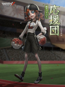 画像ギャラリー No.002のサムネイル画像 / 「Identity V」の全世界ユーザー数が3億人を突破し,記念キャンペーンが開催に。新サバイバー「応援団」と新イベント「星光の競走」も実装