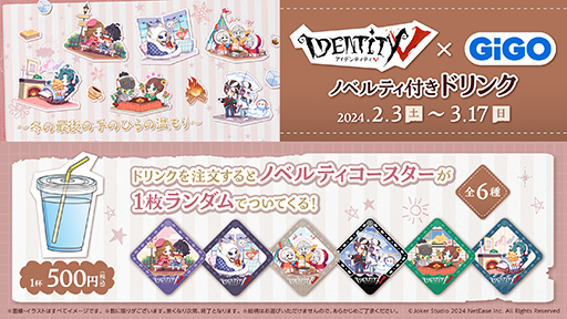 画像ギャラリー No.003のサムネイル画像 / GiGOのたい焼き「第五人格焼き」が2月3日に発売。絵柄は夜の番人,漁師,庭師,白黒無常の4種