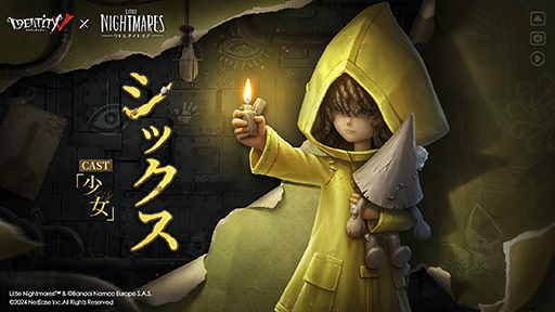 画像ギャラリー No.007のサムネイル画像 / 「Identity V」,「リトルナイトメア」と4月25日からコラボ。シックスは「少女」,モノは「泣き虫」として登場