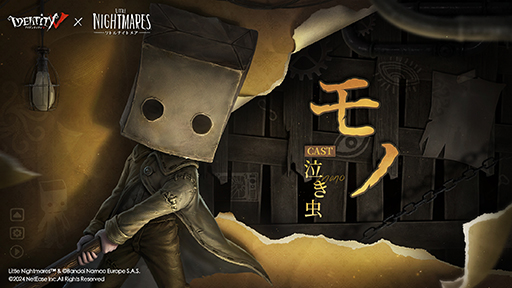 画像ギャラリー No.008のサムネイル画像 / 「Identity V」,「リトルナイトメア」と4月25日からコラボ。シックスは「少女」,モノは「泣き虫」として登場