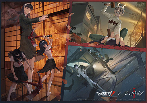 画像ギャラリー No.001のサムネイル画像 / 「Identity V」,伊藤潤二氏原作のTVアニメ「コレクション」とのコラボイベントを復刻開催。狂気に満ちたコラボ衣装などが手に入る