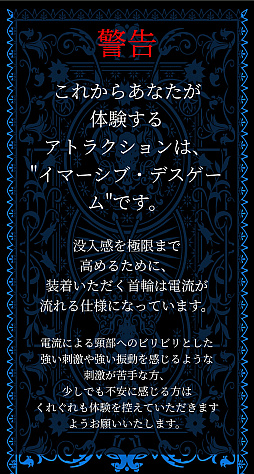 画像ギャラリー No.033のサムネイル画像 / イマーシブ・フォート東京の「Identity V 第五人格」アトラクションで脱出なるか!? リアルでロッカーにギュウ詰めの体験レポ