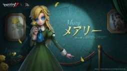 画像ギャラリー No.003のサムネイル画像 / 「Identity V」,ホラーゲーム「Ib(イヴ)」とのコラボを4月17日から開催。公式XでSSR衣装「イヴ」「ギャリー」「メアリー」を公開