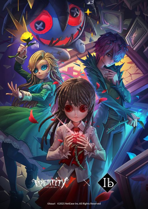 画像ギャラリー No.001のサムネイル画像 / 「Identity V」×「Ib(イヴ)」,コラボキービジュアルを公開。イヴやギャリー,メアリーのほかに青い人形の姿も確認できる