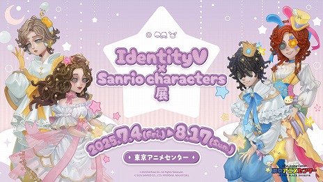 画像ギャラリー No.004のサムネイル画像 / 「第五人格×サンリオキャラクターズ展」東京・渋谷で開催。7周年コラボアートイラストを使用した新作グッズなどを販売