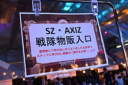 画像ギャラリー No.015のサムネイル画像 / 「IdentityV 第五人格」7周年記念オフラインイベントをレポート。展示や物販，ステージイベントのほか，大会「2025年夏季IJL」の決勝戦も