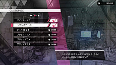 画像ギャラリー No.041のサムネイル画像 / 「白き鋼鉄のX THE OUT OF GUNVOLT」の発売日が2019年9月26日に決定。PS4版とPC版も同日にリリース