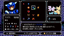 画像ギャラリー No.007のサムネイル画像 / 「Astalon: Tears of the Earth」の発売日が6月3日に決定＆最新トレイラーが公開。死を乗り越えながら戦う2Dプラットフォーマー