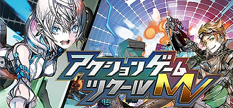 画像ギャラリー No.031のサムネイル画像 / 「BitSummit 7 Spirits」，PLAYISMがブース情報を公開。初公開のタイトルを含む多数のインディーズゲームを出展