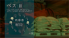 画像ギャラリー No.018のサムネイル画像 / 3Dビジュアルノベル「Necrobarista」のPC版が日本語対応で7月22日リリースへ。日本のビジュアルノベルやアニメにインスパイアされた作品