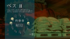 画像ギャラリー No.007のサムネイル画像 / 「Necrobarista（ネクロバリスタ）」のPC版が本日発売。3Dグラフィックスが目を惹く，オーストラリア発の新作ノベルゲーム