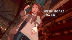 画像ギャラリー No.006のサムネイル画像 / 「Necrobarista」の追加ストーリー第1弾“Walking to the Sky”が配信開始