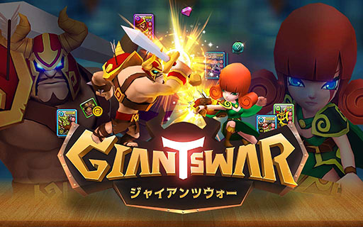 画像ギャラリー No.002のサムネイル画像 / “ワンボタン操作”で楽しめるスマホ向けRPG「ジャイアンツウォー」が6月に配信予定。事前登録の受付も開始