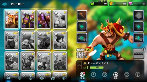 画像ギャラリー No.004のサムネイル画像 / ワンボタンの操作で楽しめるスマホ向けRPG「ジャイアンツウォー」,iOS/Android版が配信スタート