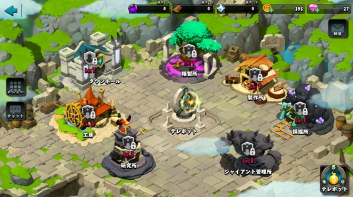 画像ギャラリー No.005のサムネイル画像 / ワンボタンの操作で楽しめるスマホ向けRPG「ジャイアンツウォー」,iOS/Android版が配信スタート