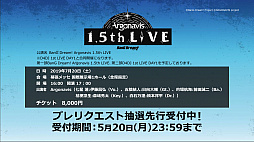 画像ギャラリー No.011のサムネイル画像 / 5人を乗せた船は,未来へと動き出す――「BanG Dream! Argonavis 1st LIVE」ライブレポート