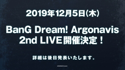 画像ギャラリー No.014のサムネイル画像 / 5人を乗せた船は,未来へと動き出す――「BanG Dream! Argonavis 1st LIVE」ライブレポート