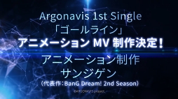 画像ギャラリー No.015のサムネイル画像 / 5人を乗せた船は,未来へと動き出す――「BanG Dream! Argonavis 1st LIVE」ライブレポート