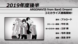 画像ギャラリー No.016のサムネイル画像 / 5人を乗せた船は,未来へと動き出す――「BanG Dream! Argonavis 1st LIVE」ライブレポート