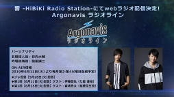 画像ギャラリー No.018のサムネイル画像 / 5人を乗せた船は,未来へと動き出す――「BanG Dream! Argonavis 1st LIVE」ライブレポート
