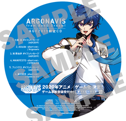 画像ギャラリー No.004のサムネイル画像 / 「ARGONAVIS from BanG Dream!」,アプリゲーム化&TVアニメ化が2020年に決定。新バンド「GYROAXIA」と「Fantôme Iris」も公開