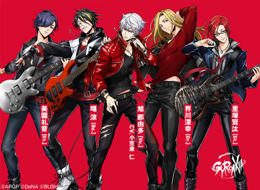 画像ギャラリー No.008のサムネイル画像 / 「ARGONAVIS from BanG Dream!」,アプリゲーム化&TVアニメ化が2020年に決定。新バンド「GYROAXIA」と「Fantôme Iris」も公開