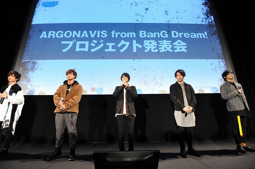 画像ギャラリー No.009のサムネイル画像 / ついにアニメ化&ゲーム化が発表! 新バンドなど今後の展開が続々と発表された「ARGONAVIS from BanG Dream!」プロジェクト発表会をレポート