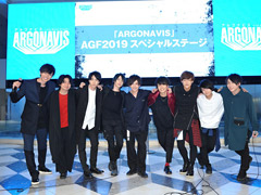 新キャスト発表＆生演奏が披露された「ARGONAVIS from BanG Dream!」AGF2019スペシャルステージイベントをレポート