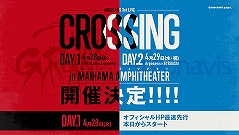 画像ギャラリー No.006のサムネイル画像 / 新バンド“GYROAXIA”もサプライズ登場! 5人の船は輝く大海原へと進んでいく――BanG Dream! Argonavis 2nd LIVE「VOICE -星空の下の約束-」ライブレポート