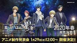 画像ギャラリー No.008のサムネイル画像 / 新バンド“GYROAXIA”もサプライズ登場! 5人の船は輝く大海原へと進んでいく――BanG Dream! Argonavis 2nd LIVE「VOICE -星空の下の約束-」ライブレポート
