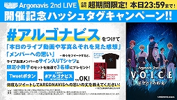画像ギャラリー No.009のサムネイル画像 / 新バンド“GYROAXIA”もサプライズ登場! 5人の船は輝く大海原へと進んでいく――BanG Dream! Argonavis 2nd LIVE「VOICE -星空の下の約束-」ライブレポート