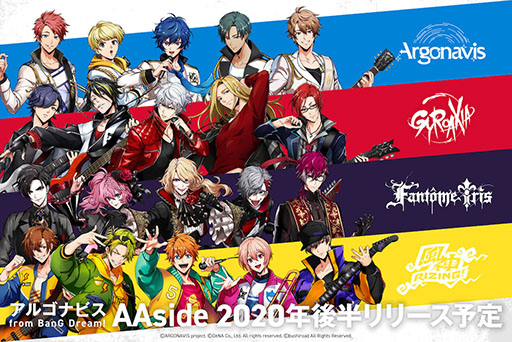 画像ギャラリー No.001のサムネイル画像 / 「アルゴナビス from BanG Dream! AAside」の配信をDeNAが担当。新バンド「風神RIZING!」の参戦も明らかに