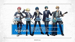 画像ギャラリー No.001のサムネイル画像 / アニメ放送開始は4月10日。新情報目白押しな「アルゴナビス from BanG Dream!」アニメ制作発表会レポート