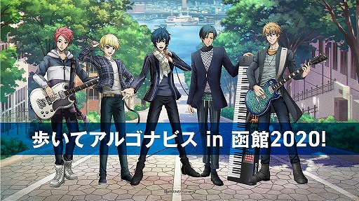 画像ギャラリー No.004のサムネイル画像 / アニメ放送開始は4月10日。新情報目白押しな「アルゴナビス from BanG Dream!」アニメ制作発表会レポート
