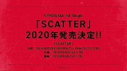 画像ギャラリー No.006のサムネイル画像 / アニメ放送開始は4月10日。新情報目白押しな「アルゴナビス from BanG Dream!」アニメ制作発表会レポート